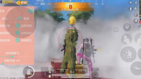 和平精英腾讯模拟器辅助【ACE变态版】