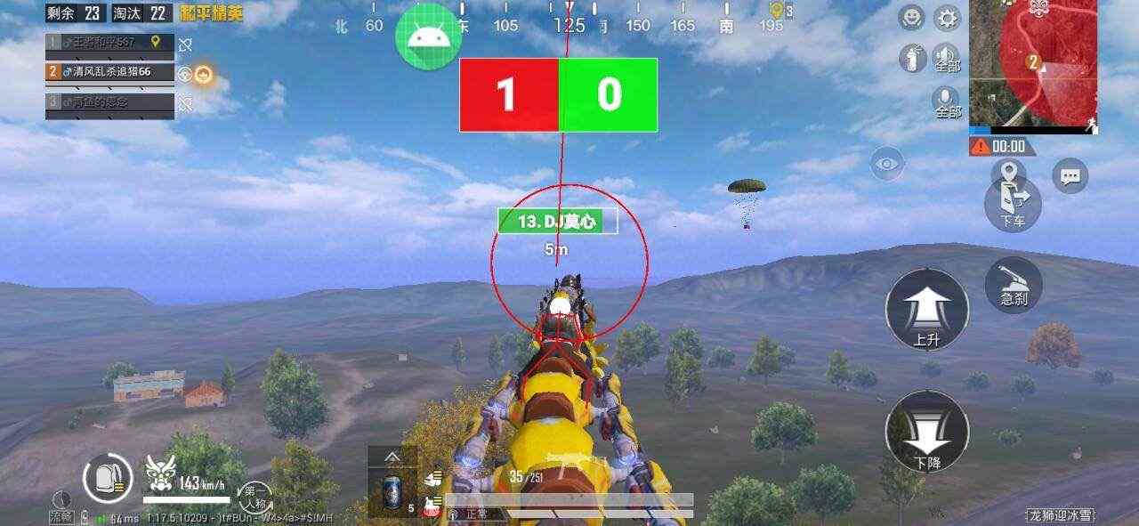 和平精英正规卖挂平台【小笼包一体直装】午后